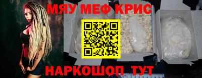 экстази Беслан