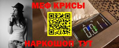 экстази Беслан