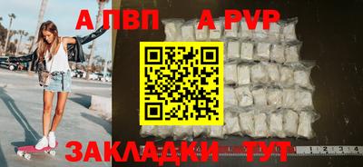 mix Бийск
