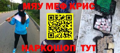mix Бийск