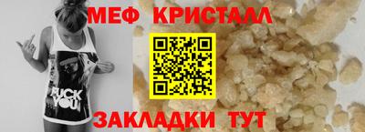 mix Бийск