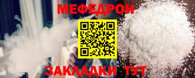 mix Бийск