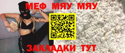 скорость mdpv Берёзовский