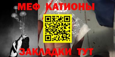экстази Беслан