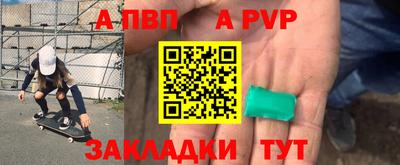 экстази Беслан