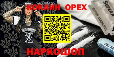 mix Бийск
