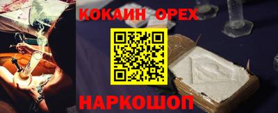 скорость mdpv Берёзовский
