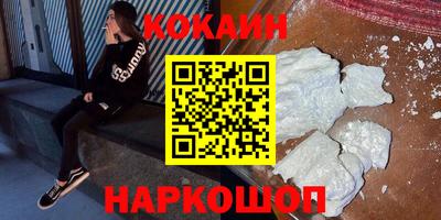 экстази Беслан