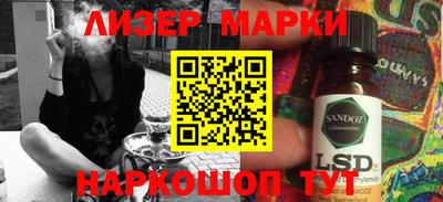 экстази Беслан
