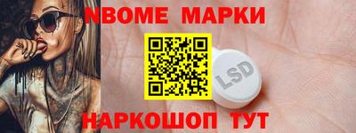 экстази Беслан