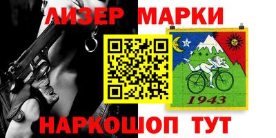 mix Бийск