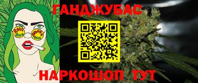 экстази Беслан