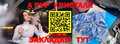 скорость mdpv Берёзовский