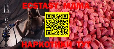 скорость mdpv Берёзовский