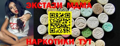 скорость mdpv Берёзовский