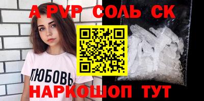 экстази Беслан