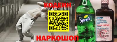 экстази Беслан