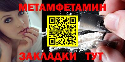 экстази Беслан
