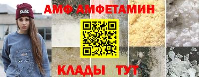 скорость mdpv Берёзовский