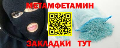 mix Бийск