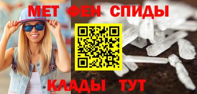 экстази Беслан
