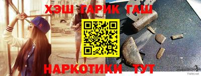 экстази Беслан