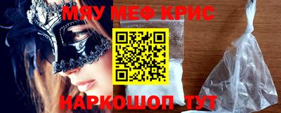 mix Бийск