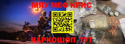 mix Бийск