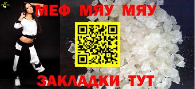 скорость mdpv Берёзовский