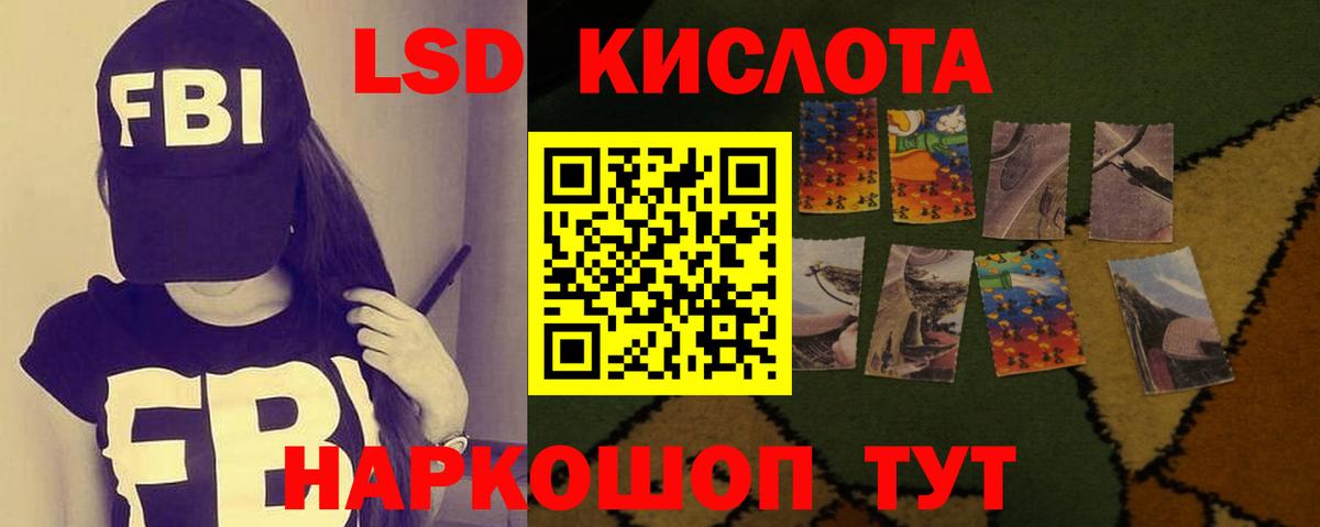 Асино  ЛСД экстази ecstasy  Вход с VPN  LSD-25 экстази кислота 