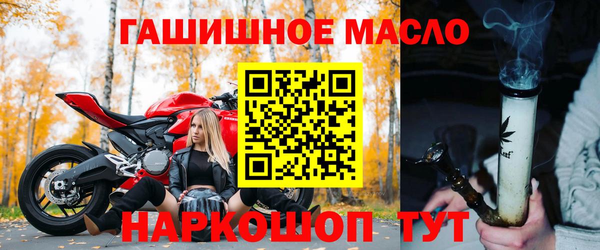 купить наркоту  Вход с VPN  Дистиллят ТГК концентрат  Асино  Дистиллят ТГК вейп с тгк 