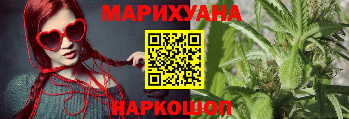 Бошки марихуана THC 21% Асино